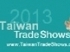 台灣國際專業展